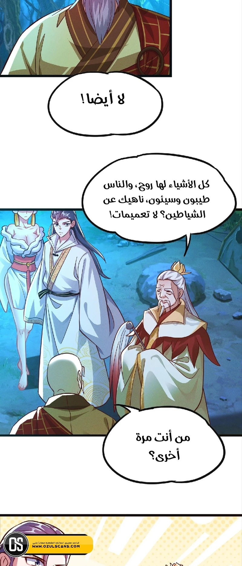 Chapter Image 38
