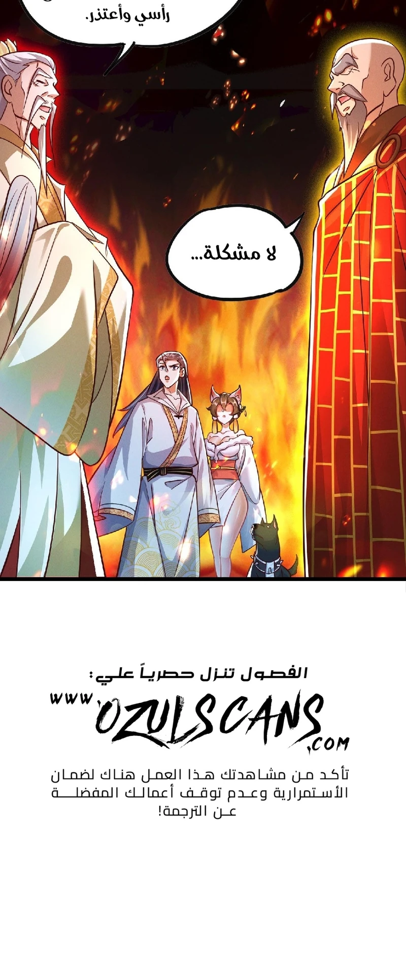 Chapter Image 42