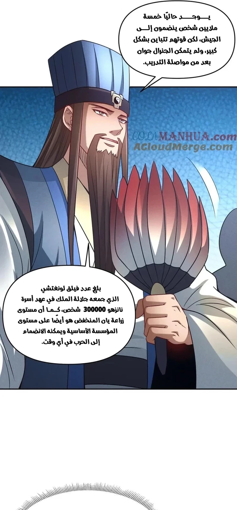 Chapter Image 4