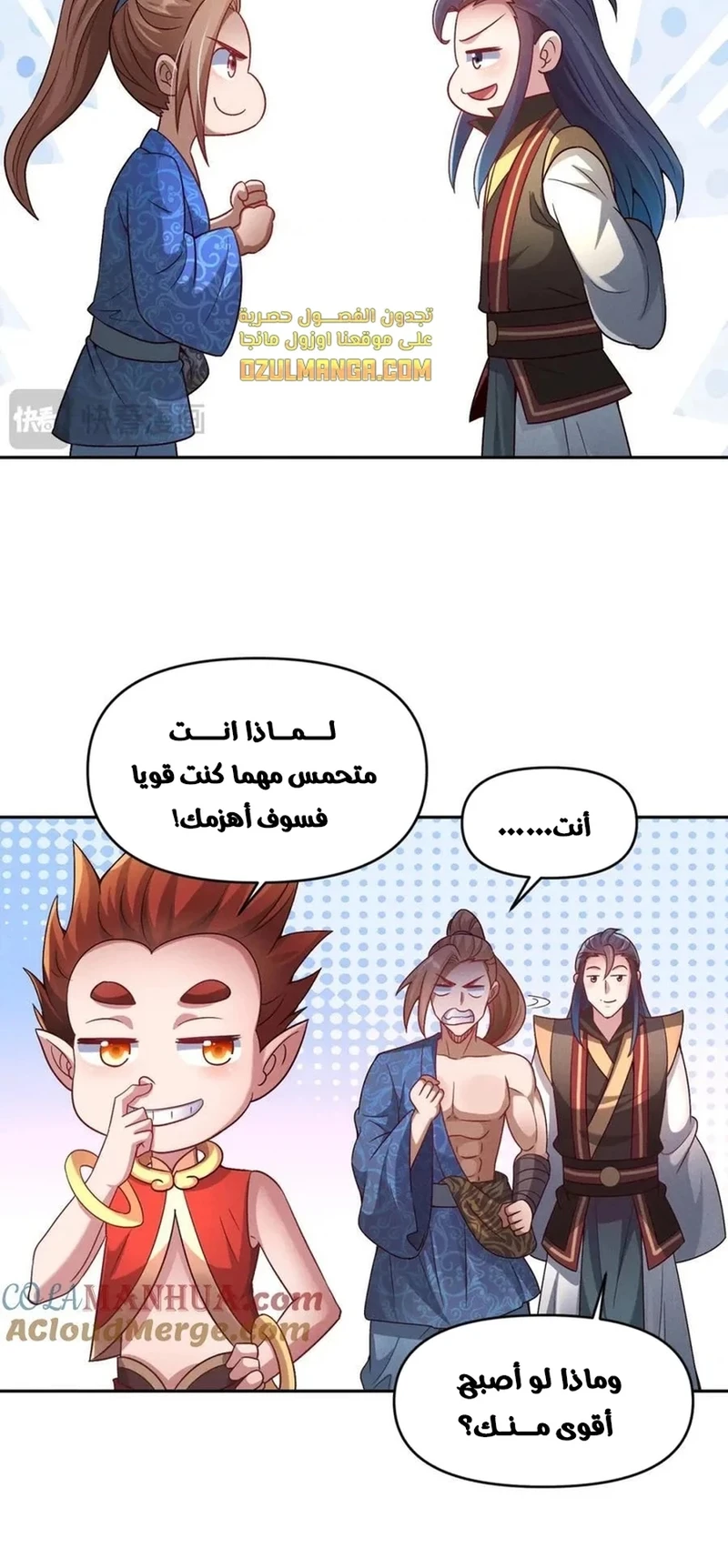 Chapter Image 9