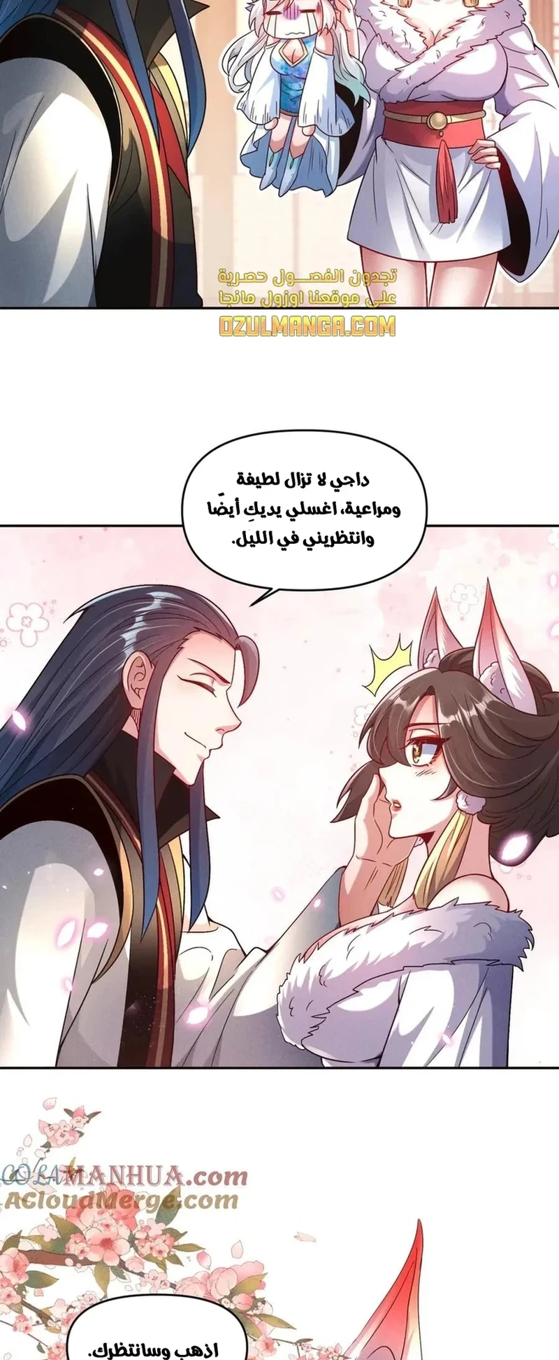Chapter Image 13