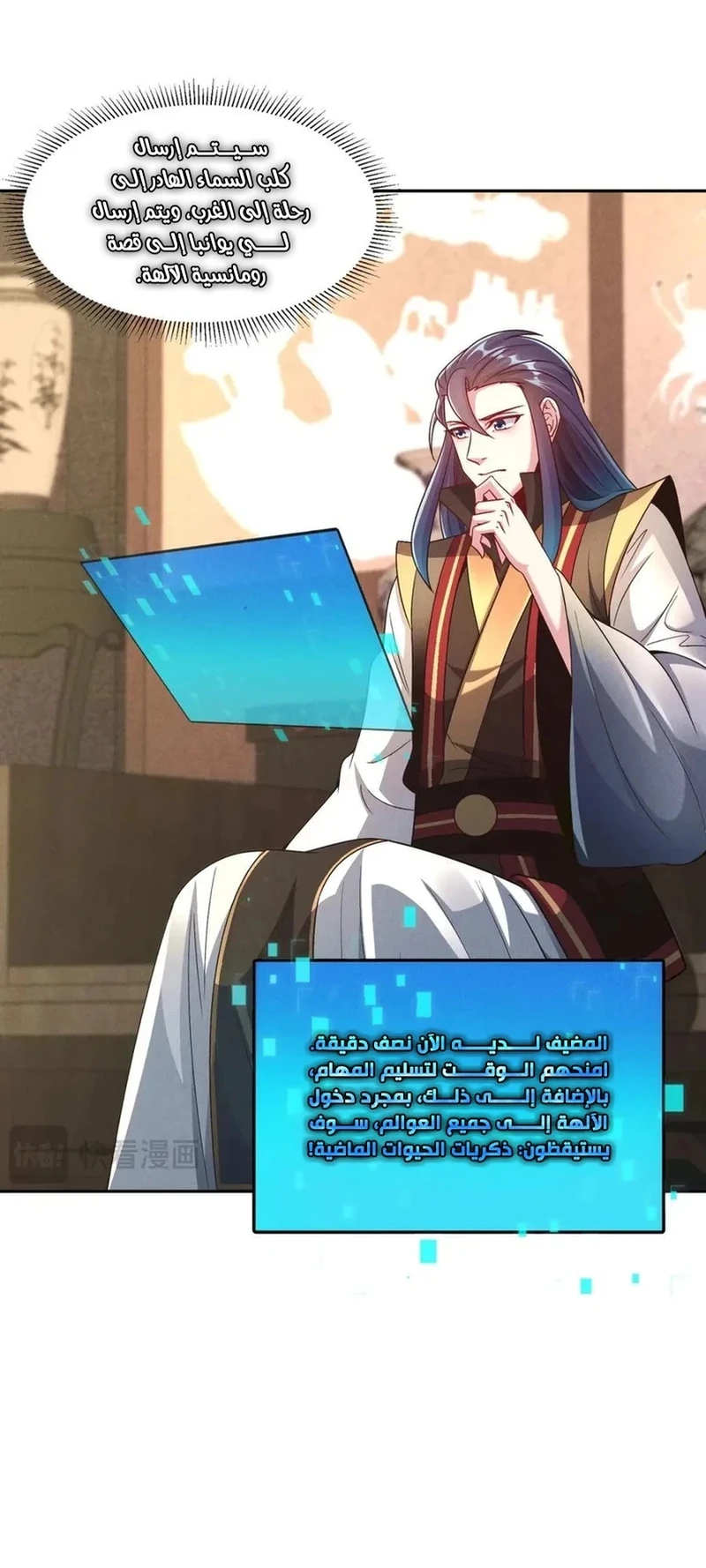 Chapter Image 18