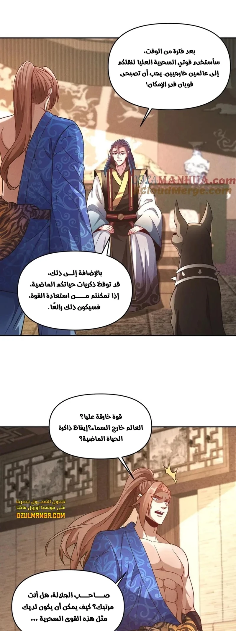 Chapter Image 19