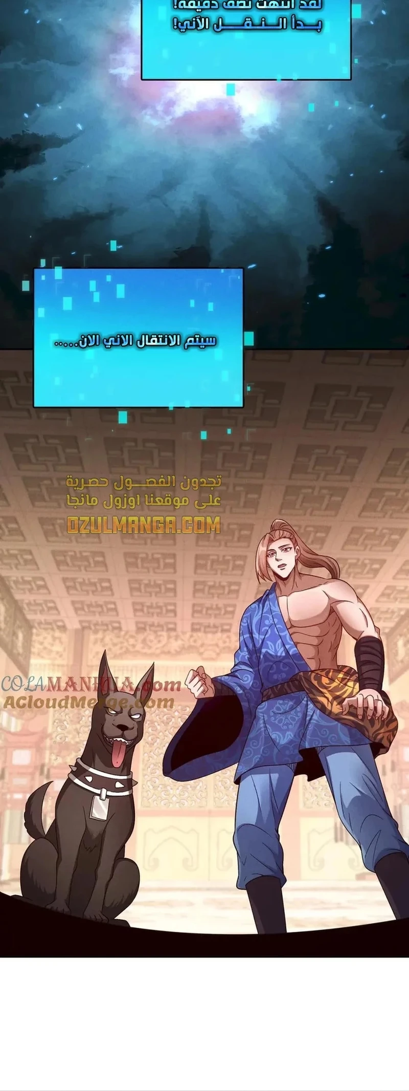 Chapter Image 21