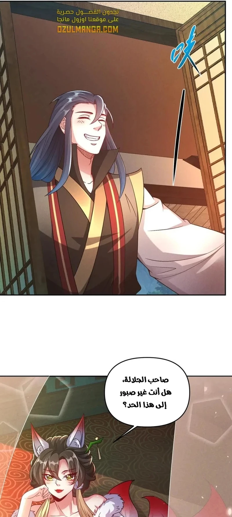 Chapter Image 25