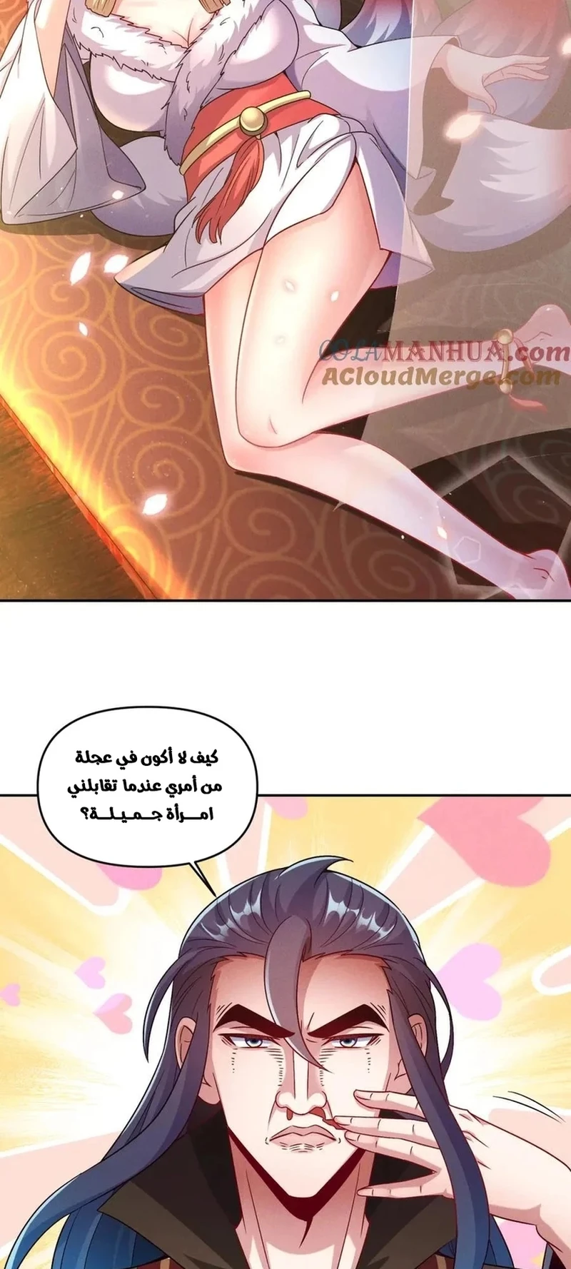 Chapter Image 26