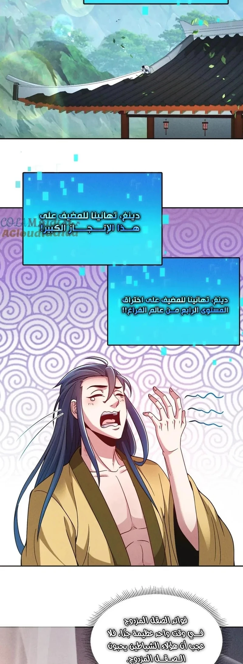 Chapter Image 33