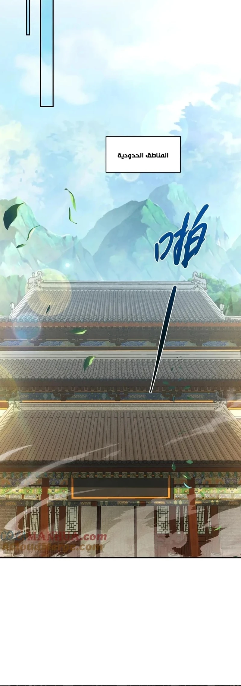 Chapter Image 37