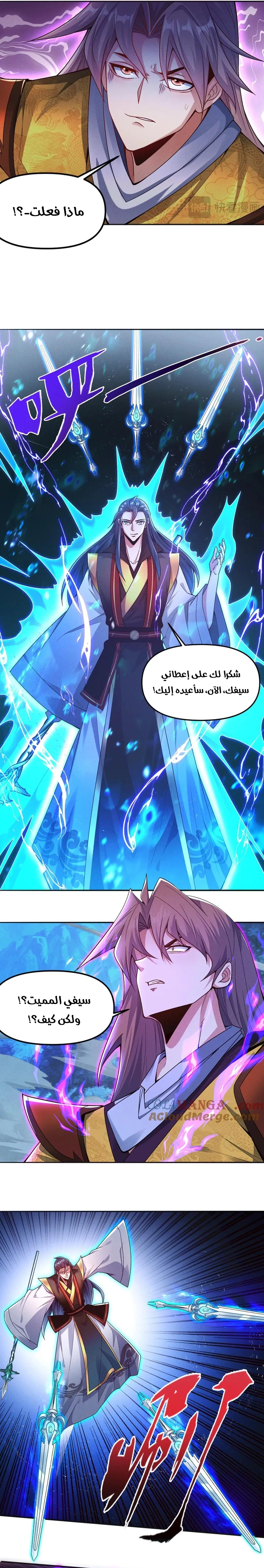 Chapter Image 3