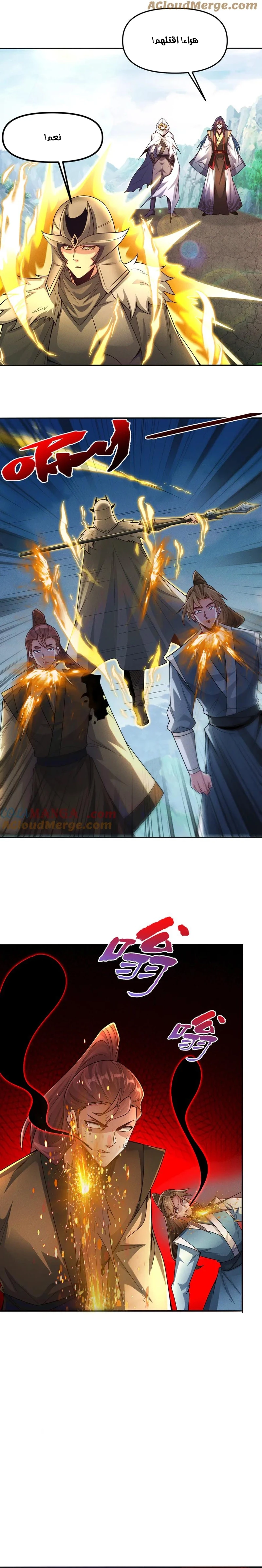 Chapter Image 13