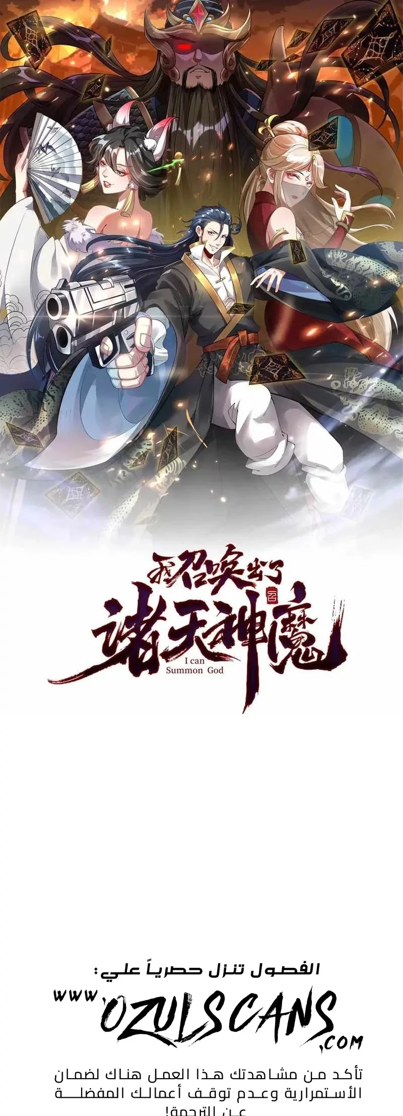 Chapter Image 1