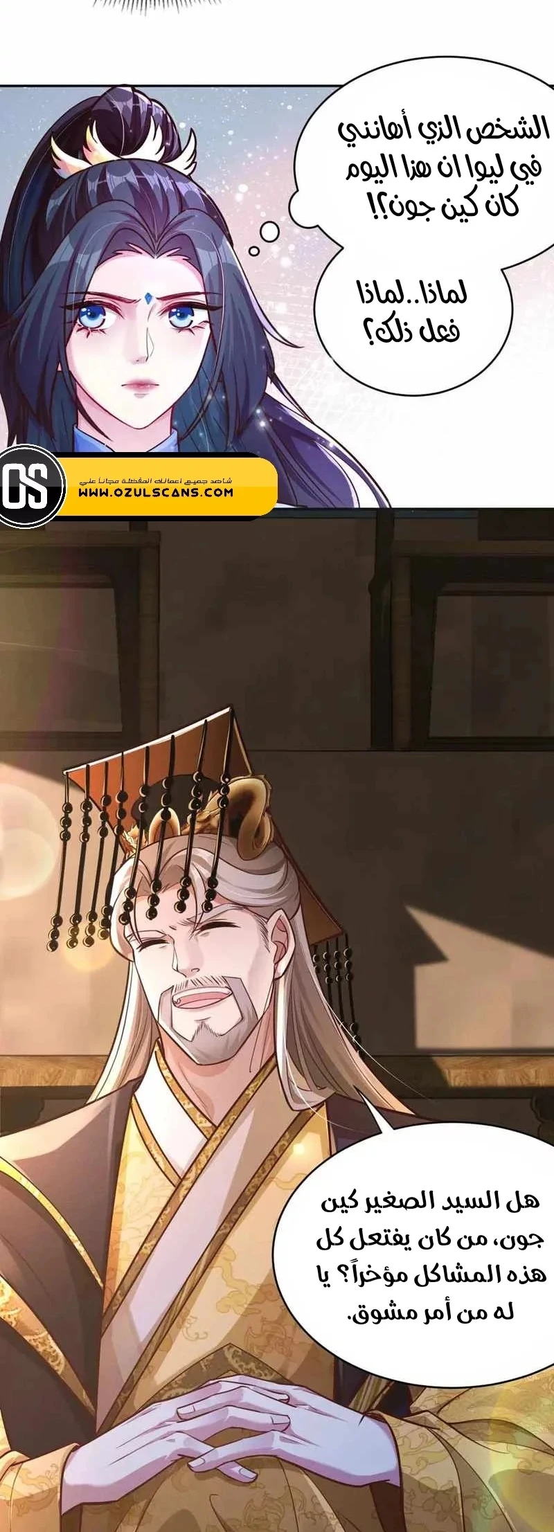 Chapter Image 3