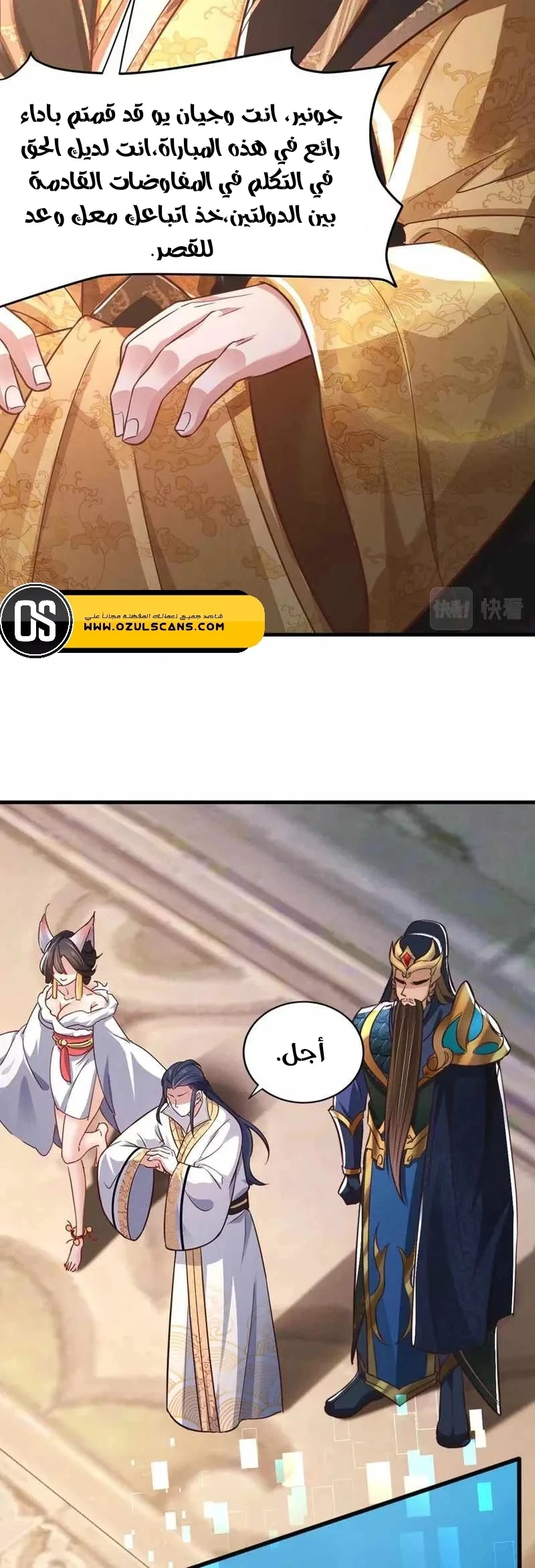 Chapter Image 20