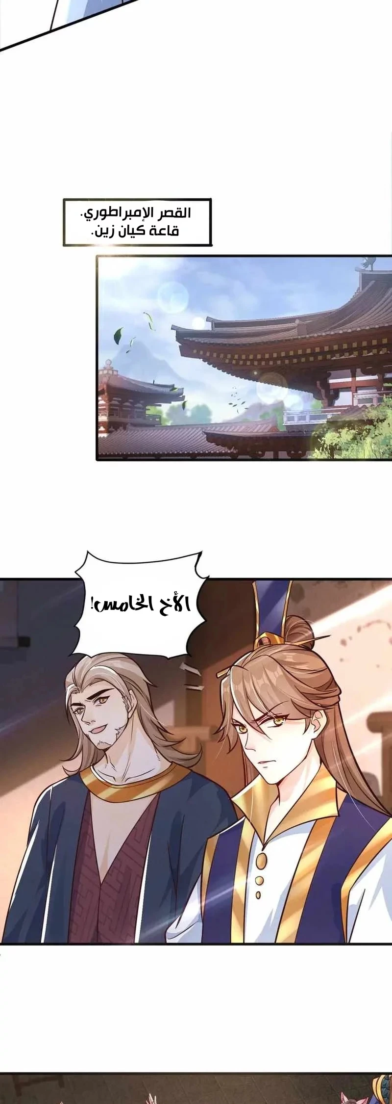 Chapter Image 22