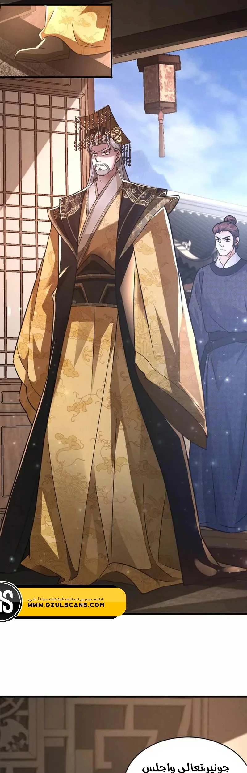 Chapter Image 26