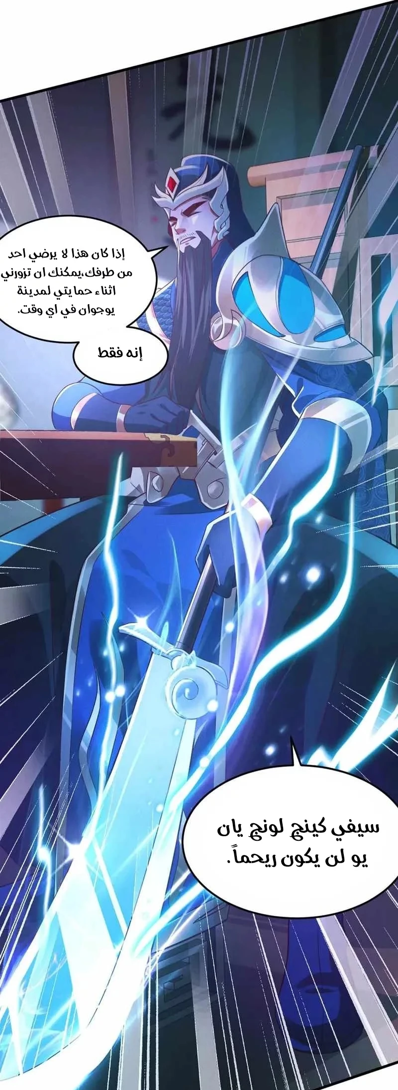 Chapter Image 33