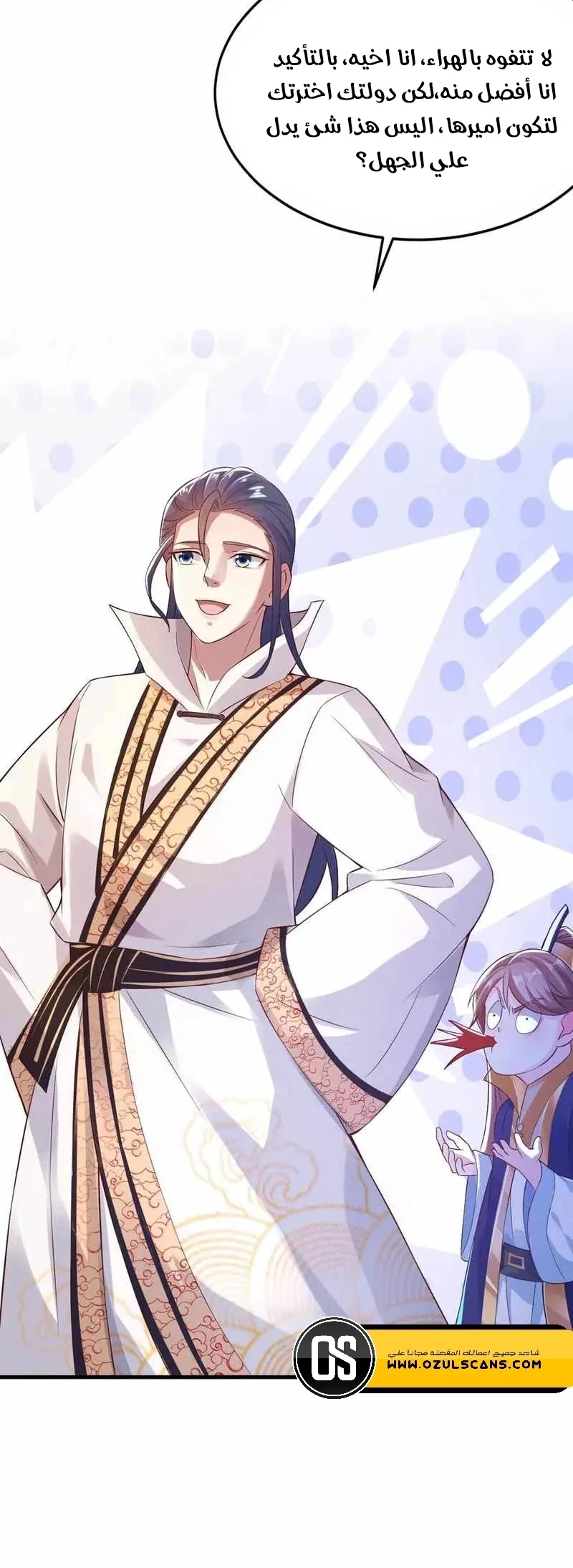 Chapter Image 36