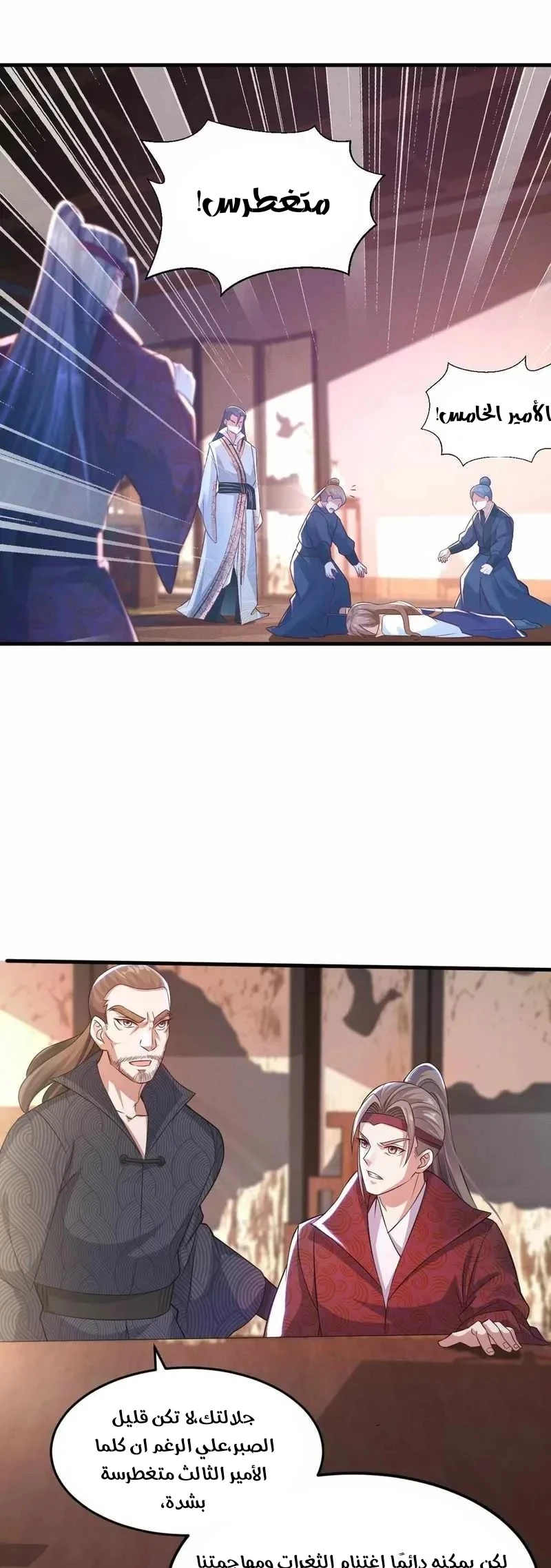Chapter Image 37