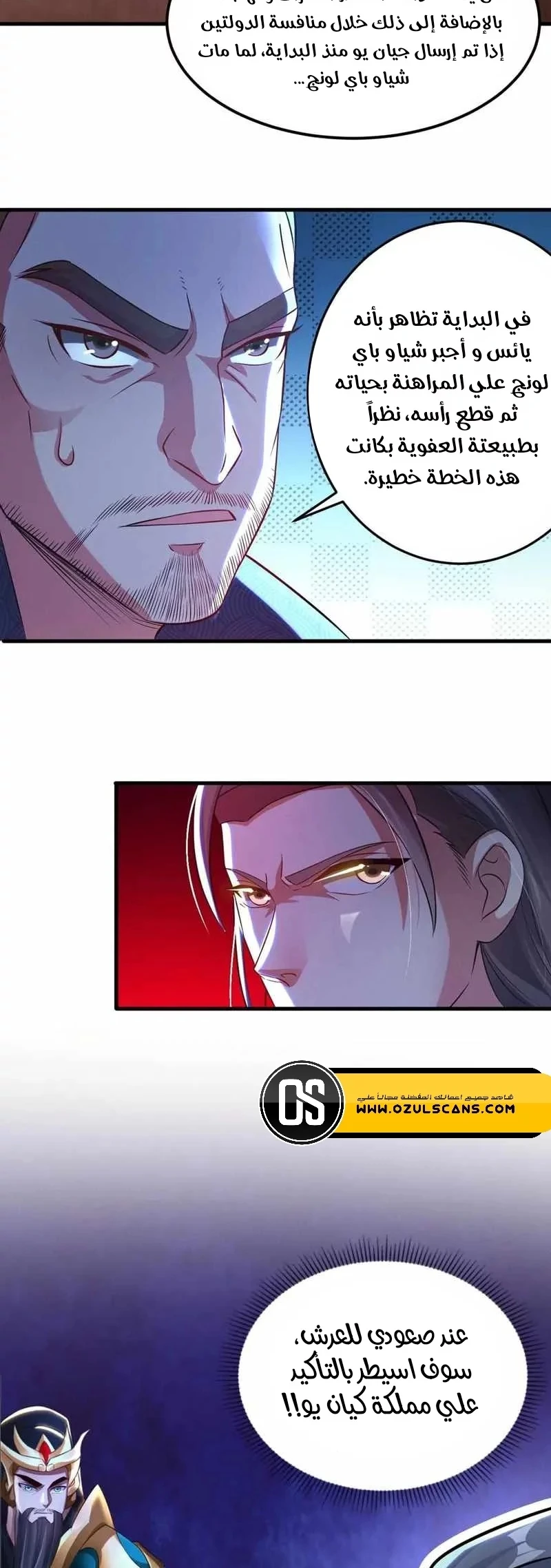 Chapter Image 38