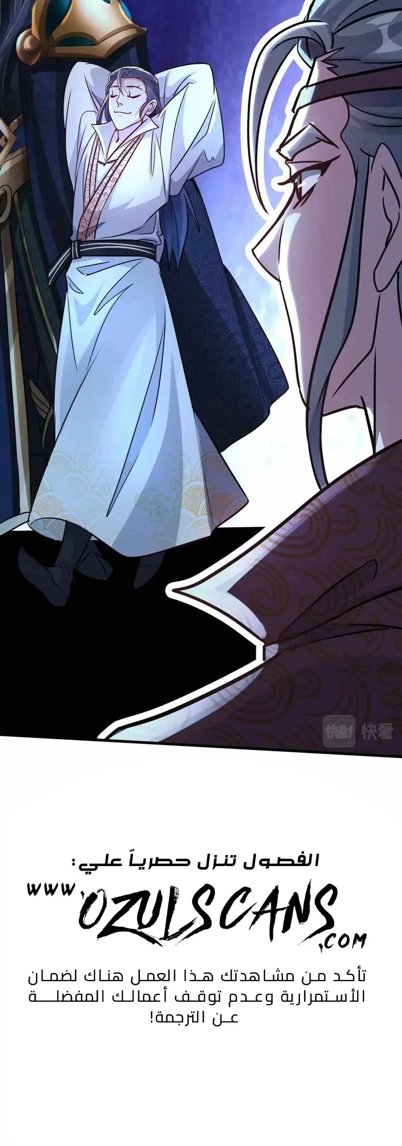 Chapter Image 39