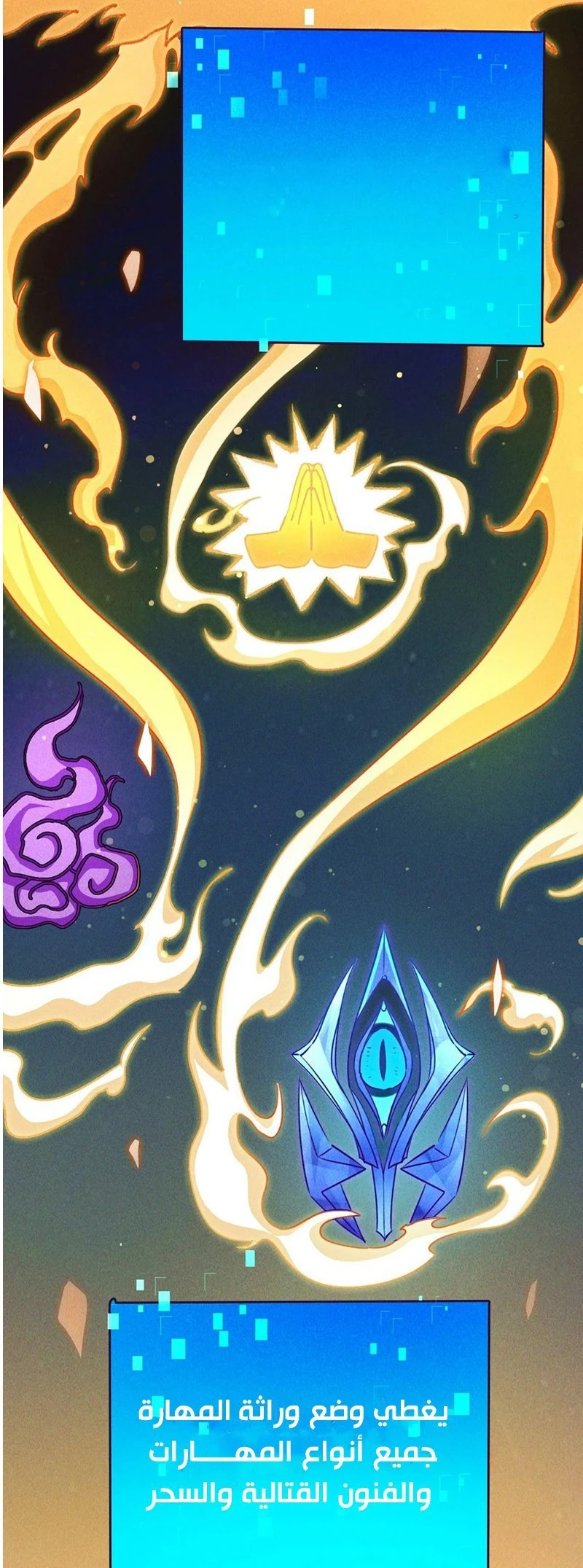 Chapter Image 3