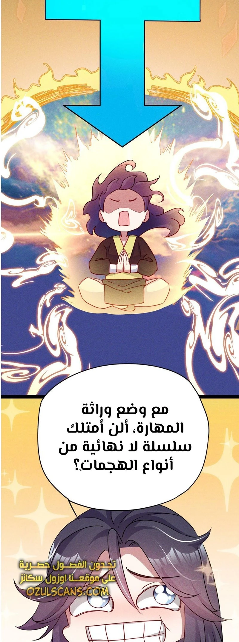 Chapter Image 4