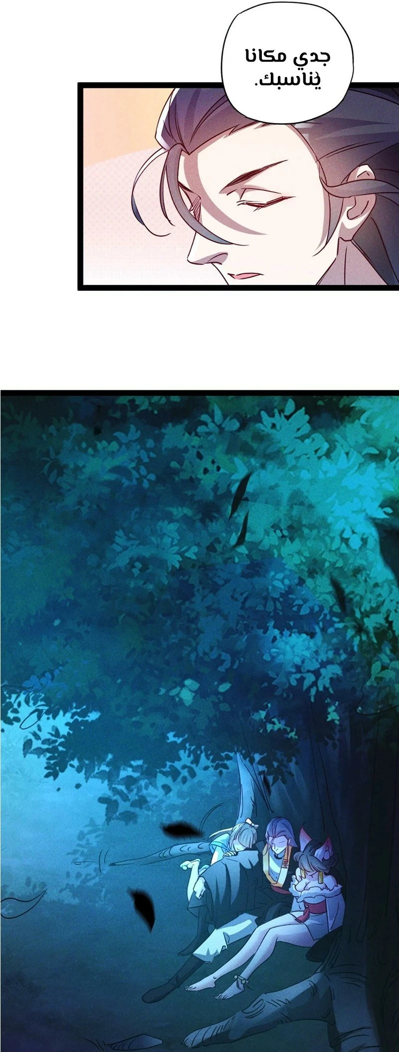 Chapter Image 12