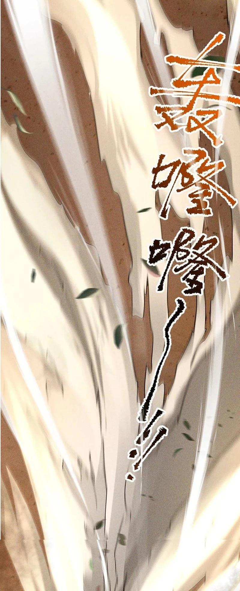 Chapter Image 22