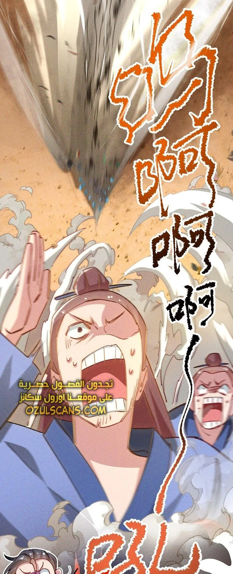 Chapter Image 23