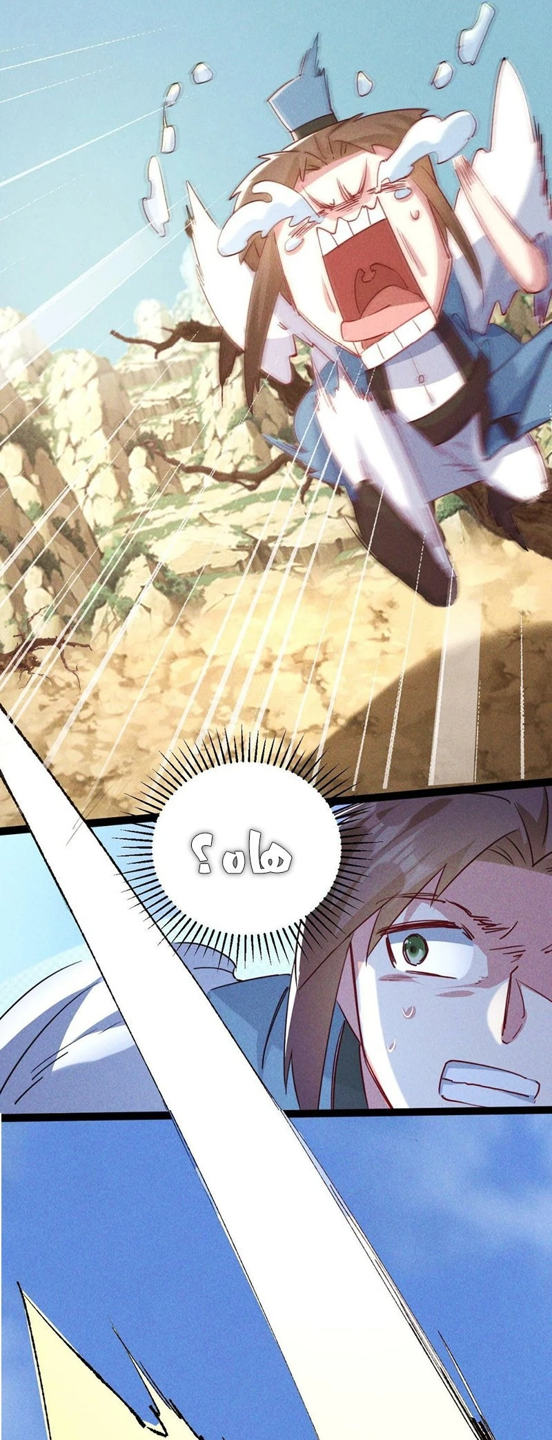 Chapter Image 26