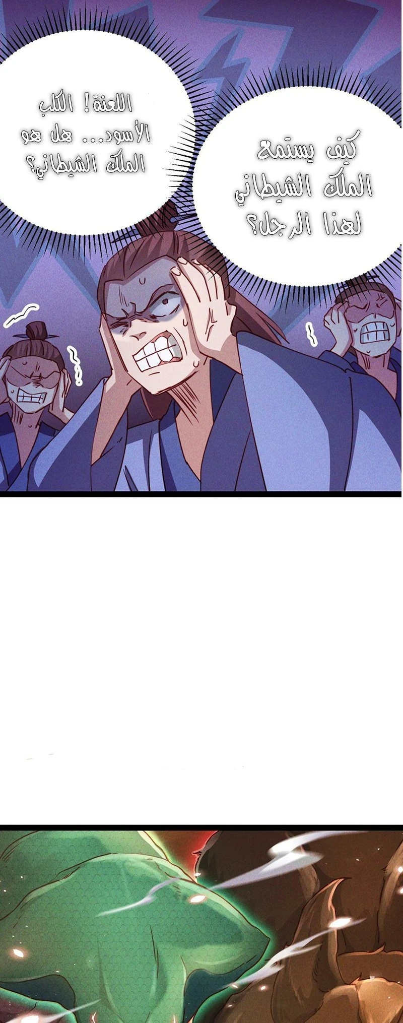 Chapter Image 37