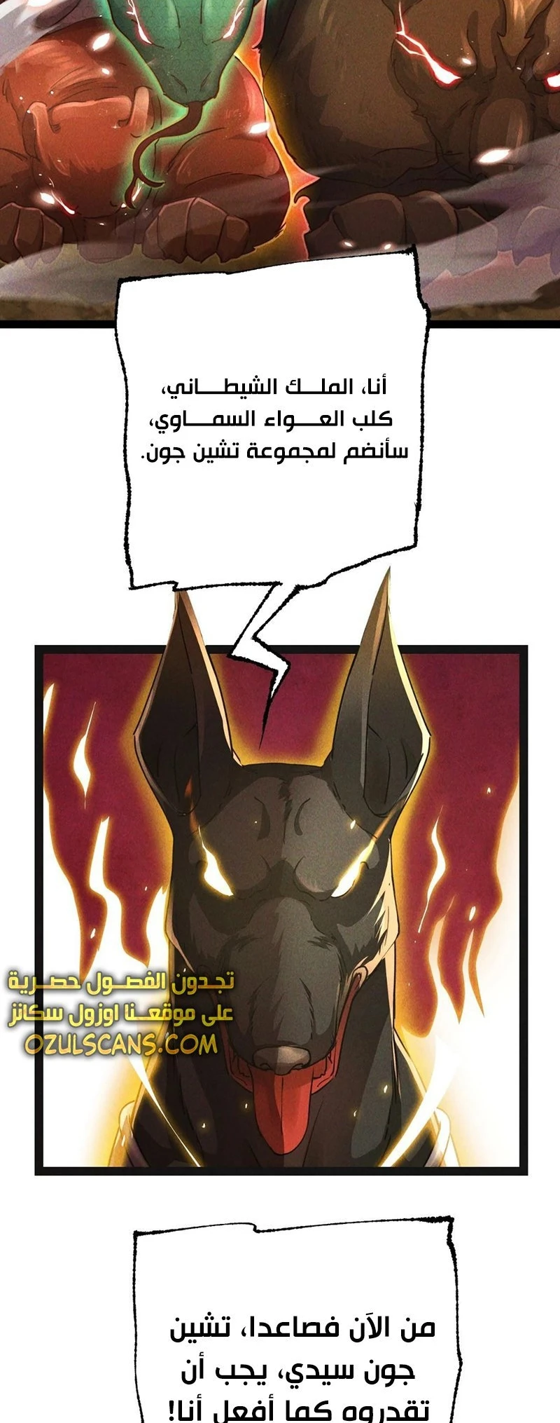 Chapter Image 38