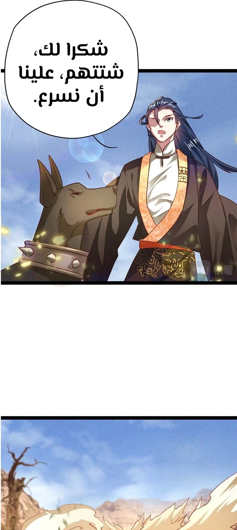 Chapter Image 40