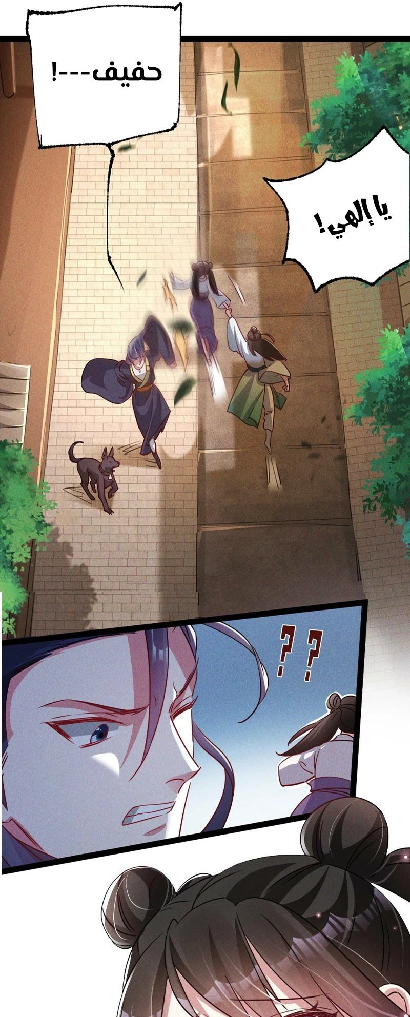 Chapter Image 46