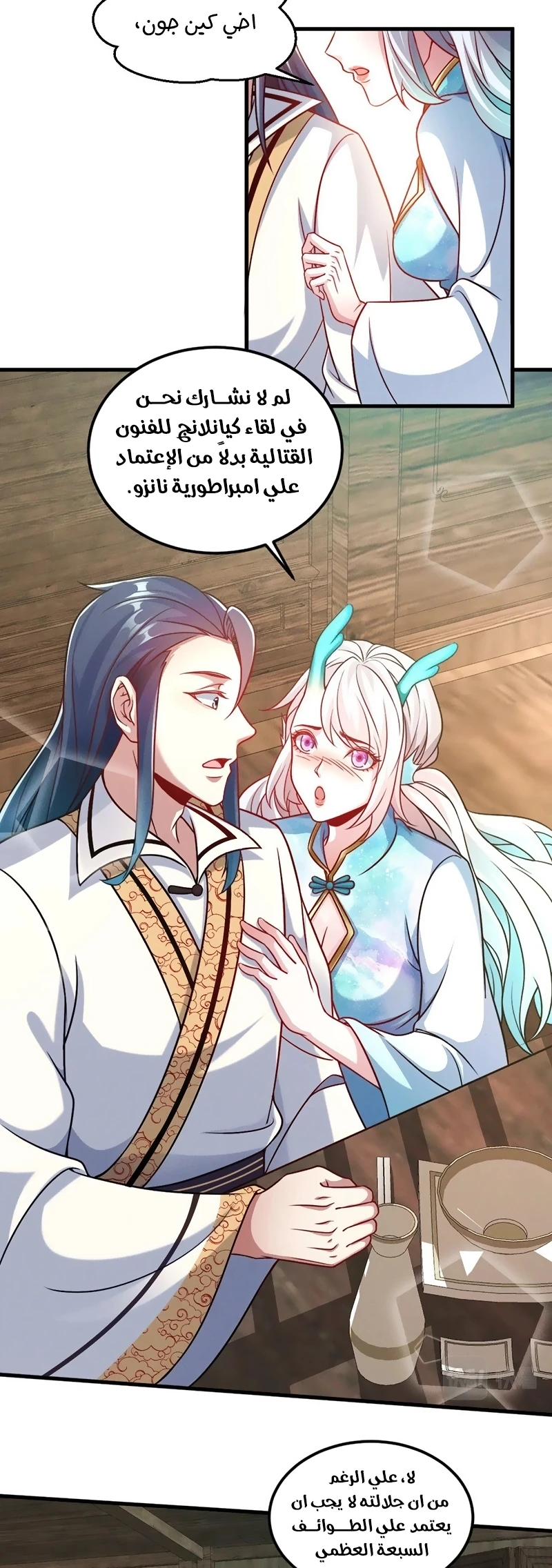 Chapter Image 3