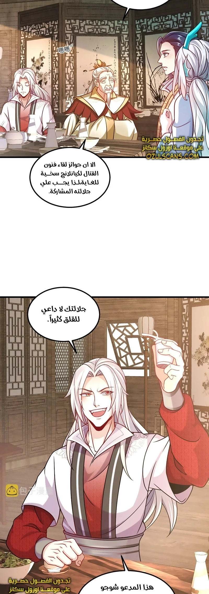 Chapter Image 4