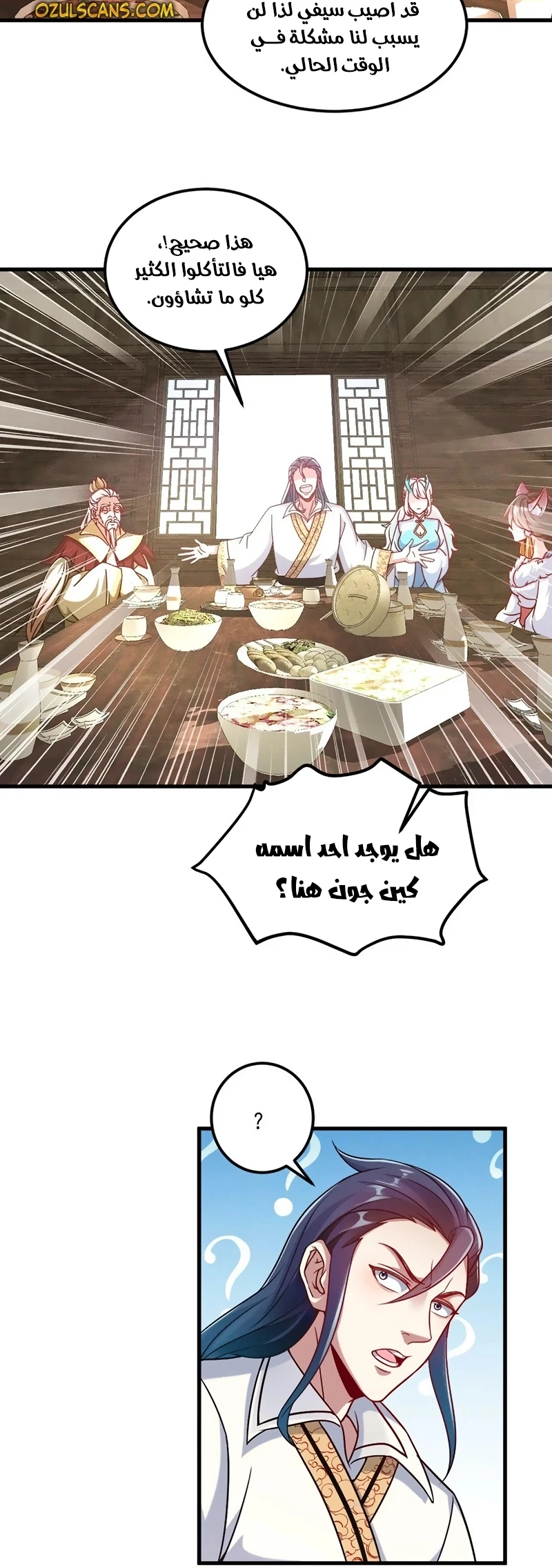 Chapter Image 5