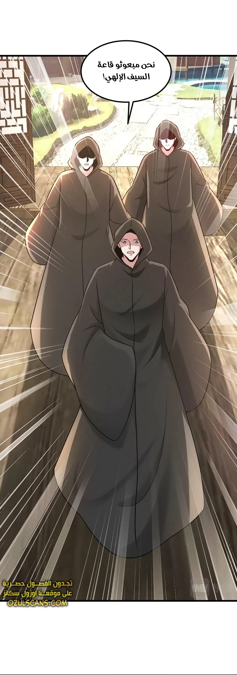 Chapter Image 6
