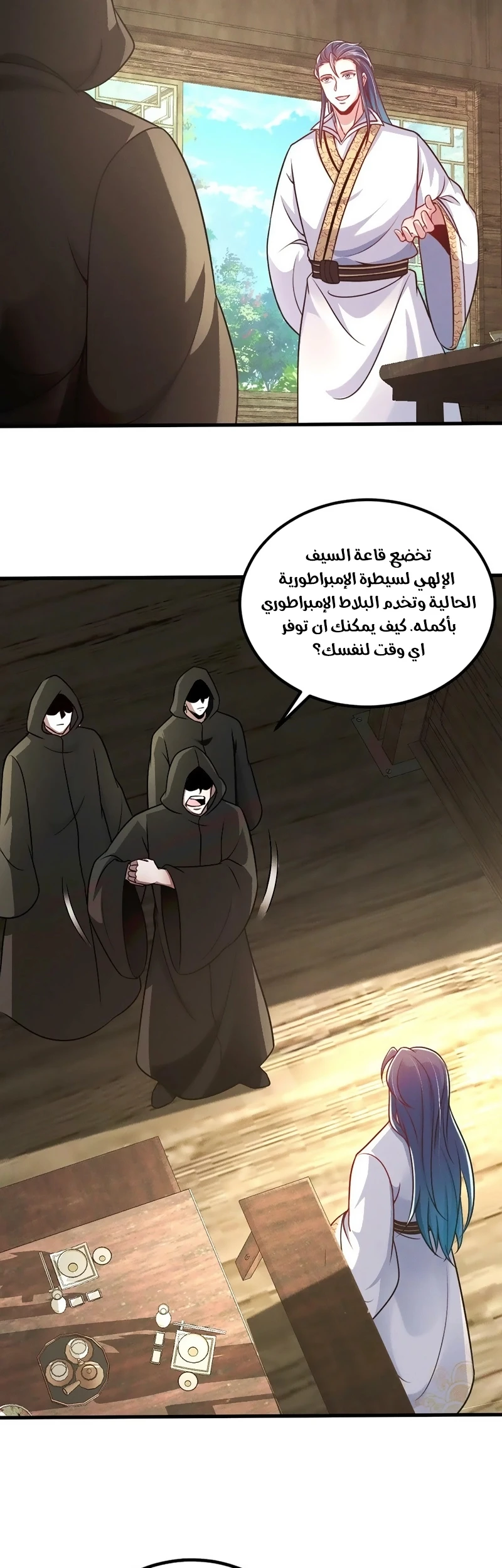 Chapter Image 11