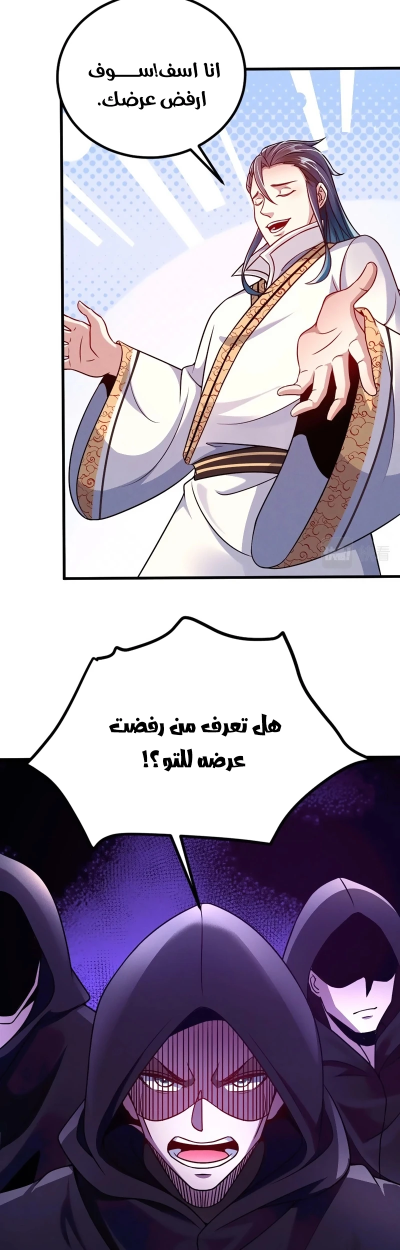 Chapter Image 12