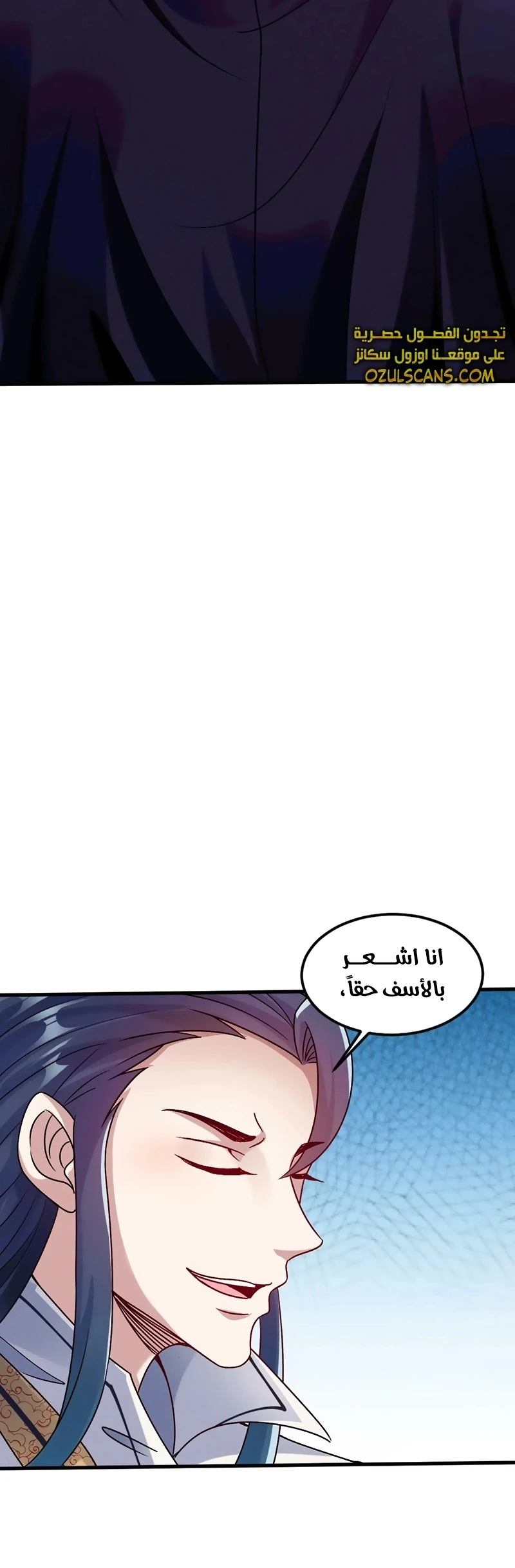 Chapter Image 13