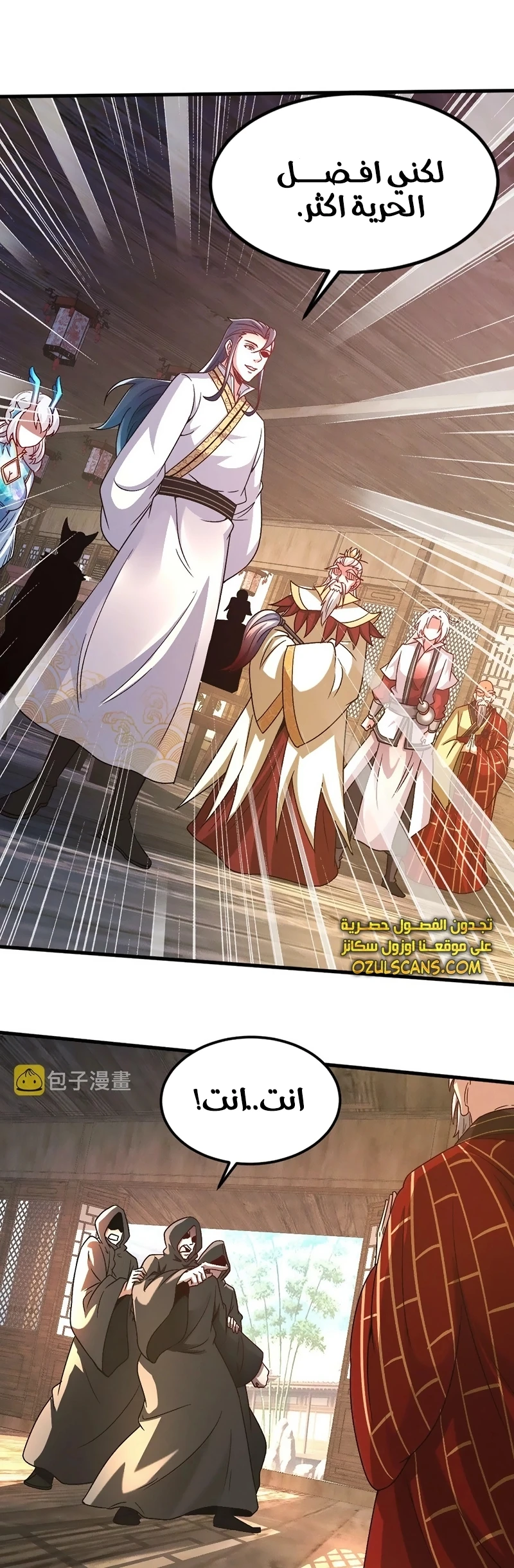 Chapter Image 14