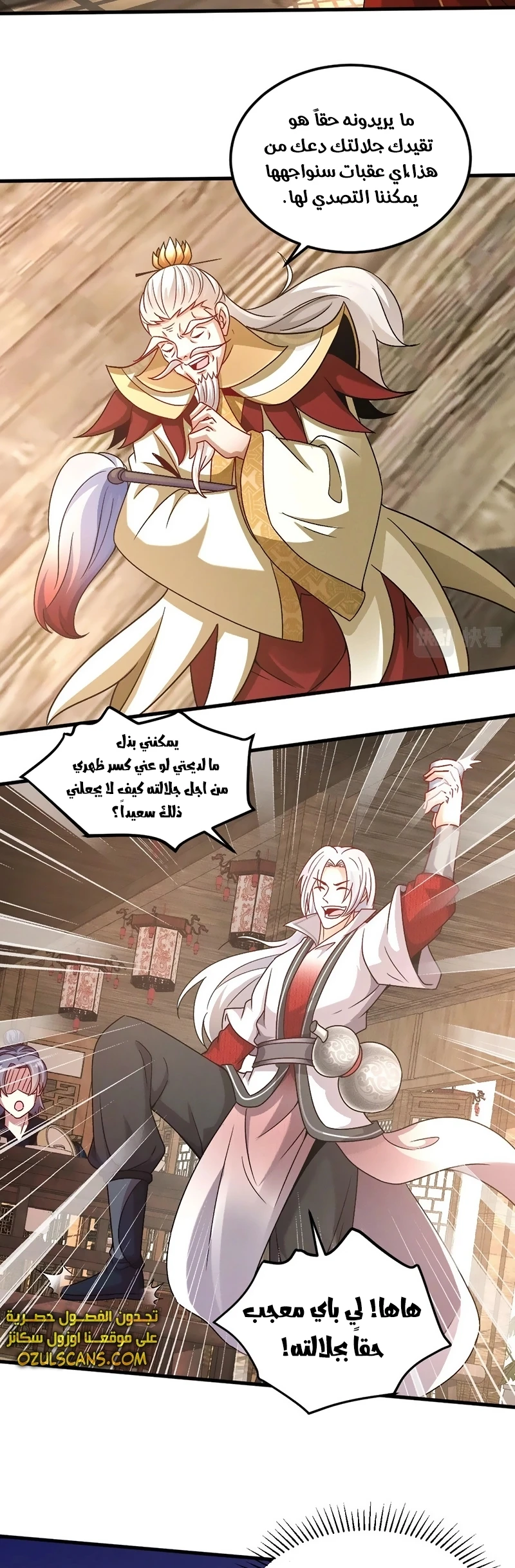 Chapter Image 15