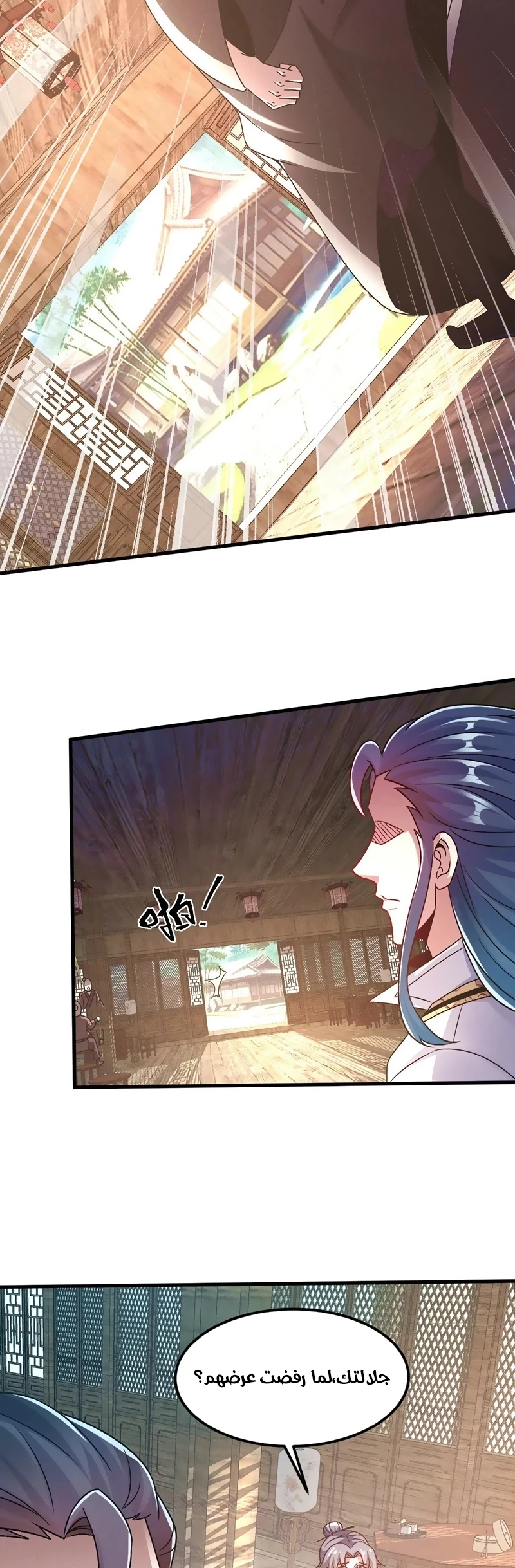 Chapter Image 17