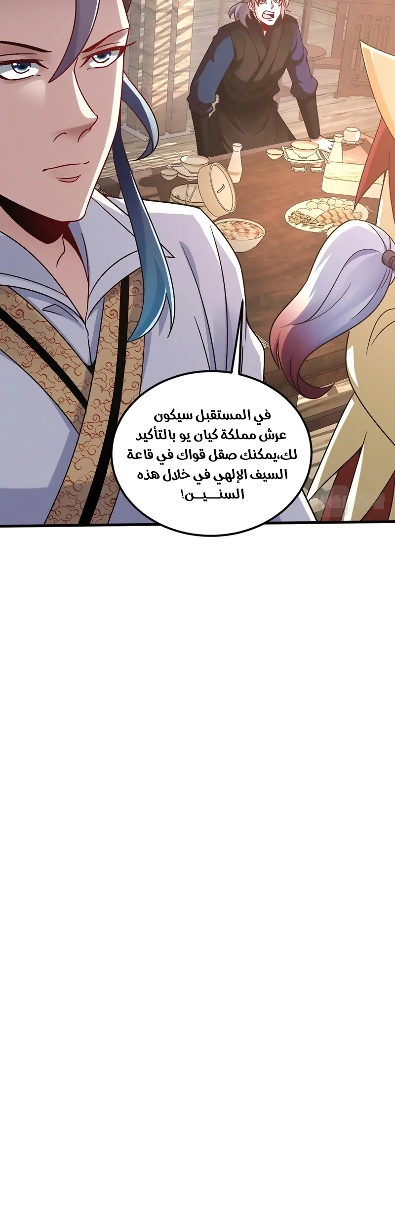 Chapter Image 18