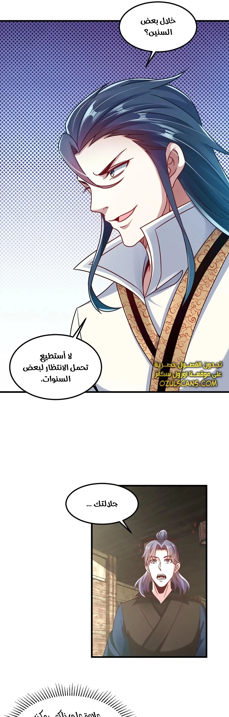 Chapter Image 19