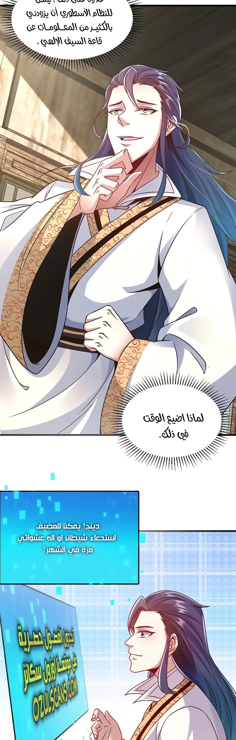 Chapter Image 20