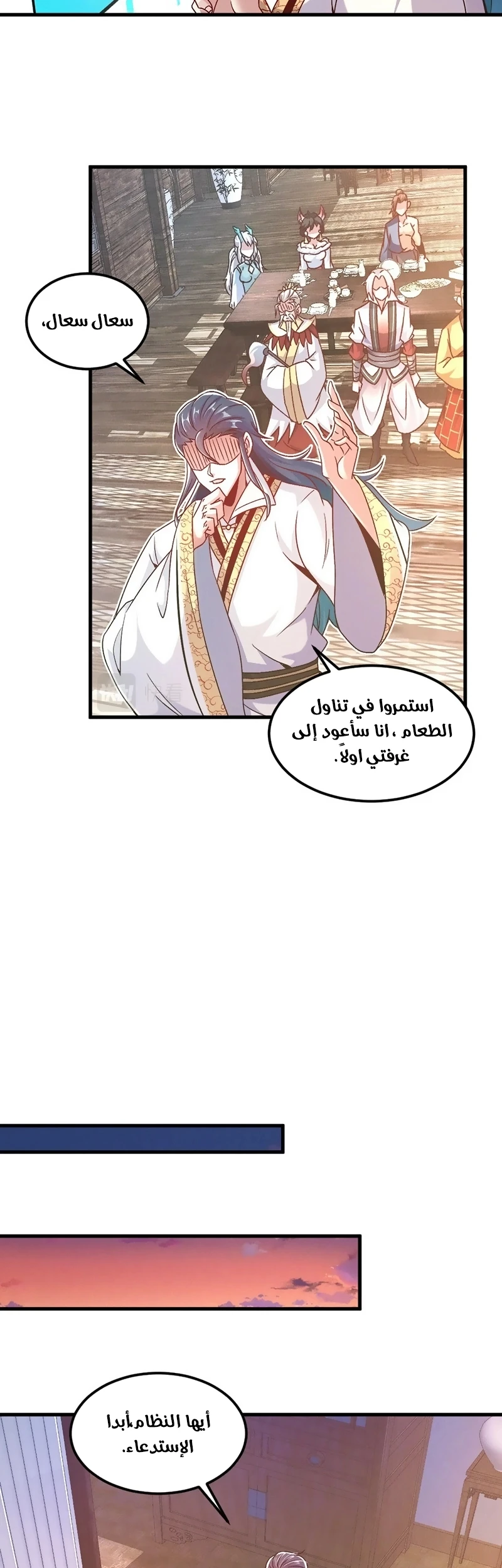 Chapter Image 21