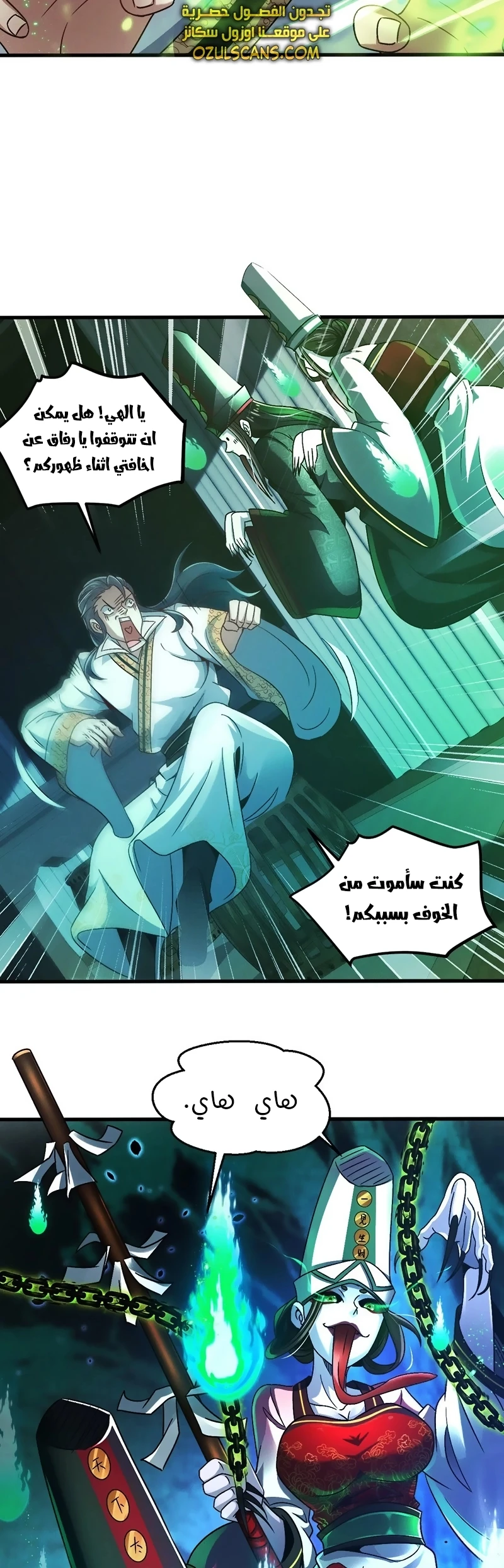 Chapter Image 26