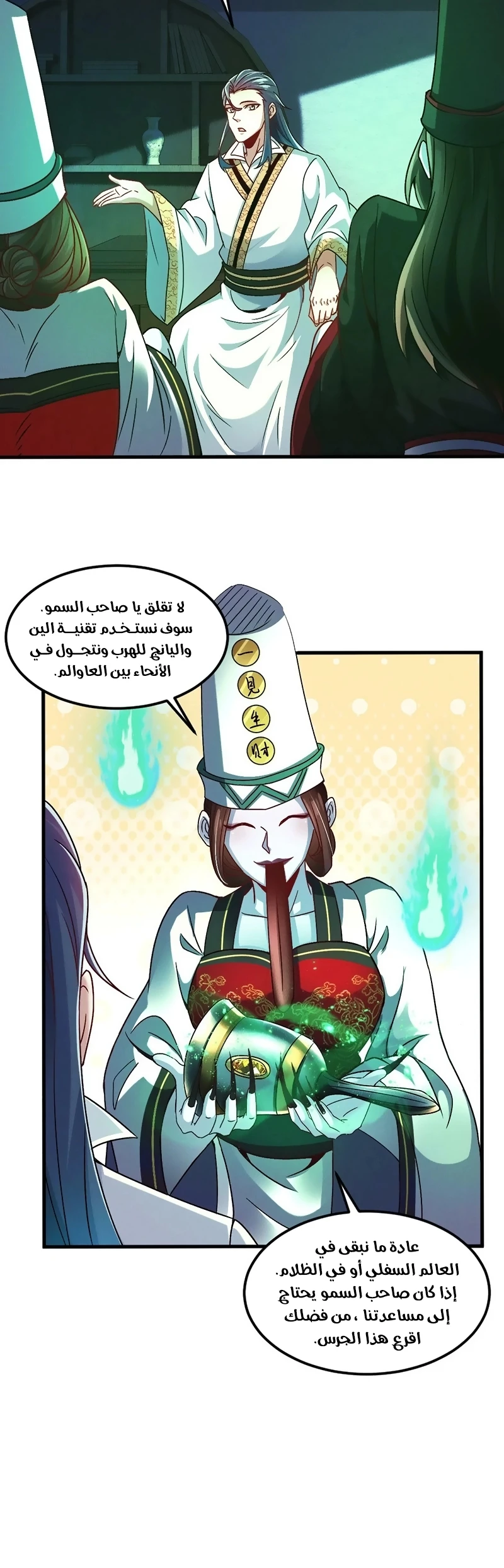 Chapter Image 29